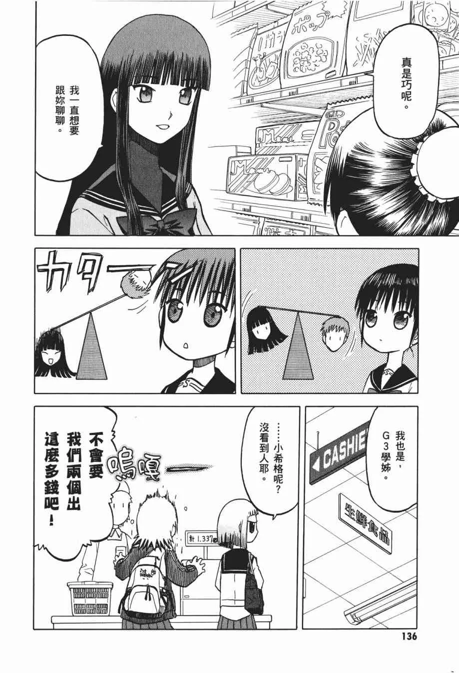 1卷 第129页