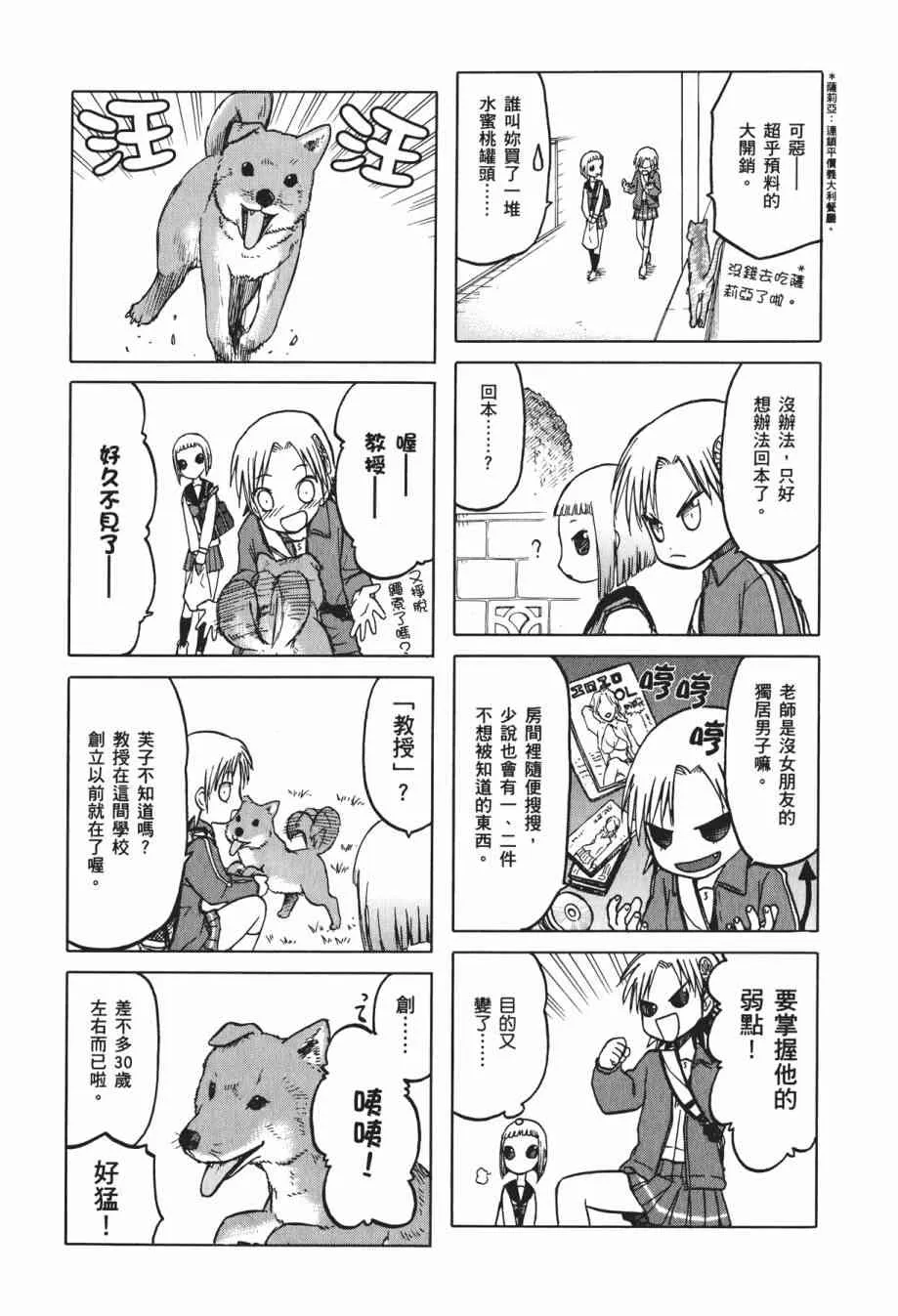 1卷 第130页