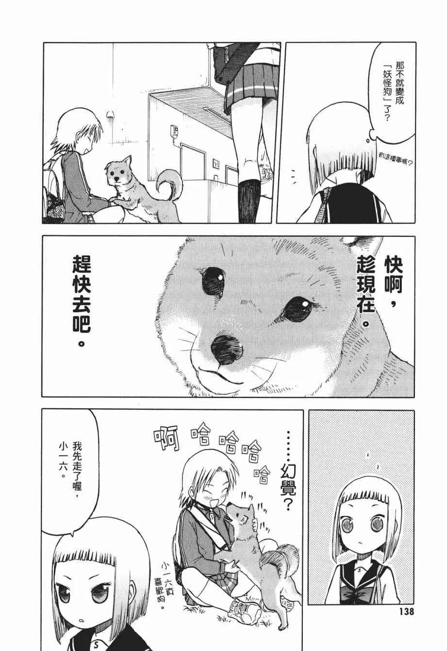 1卷 第131页