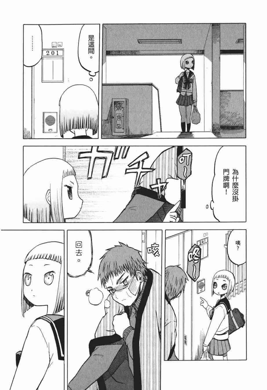 1卷 第132页