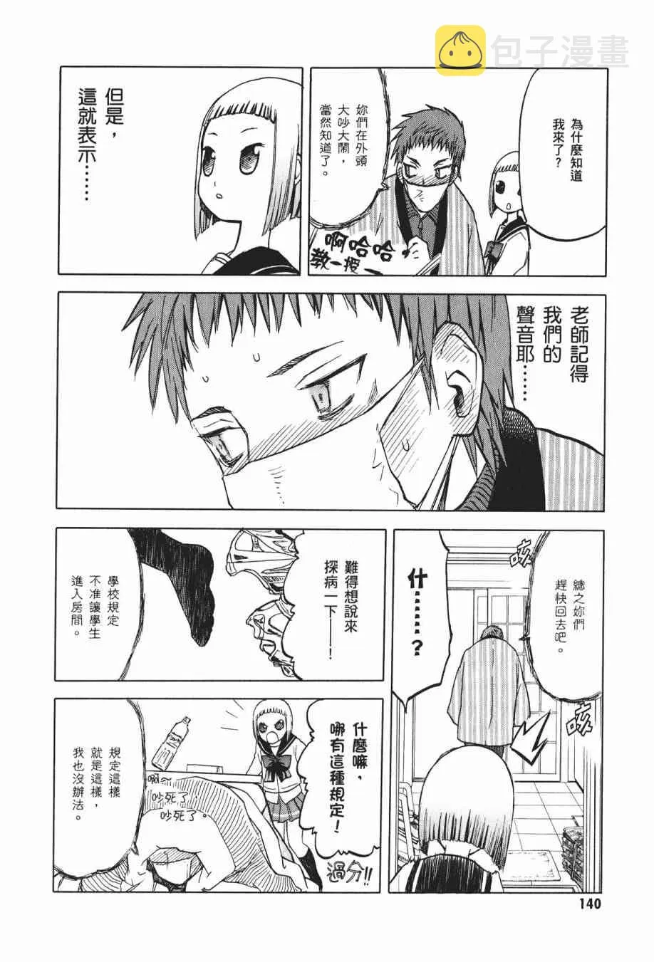 1卷 第133页