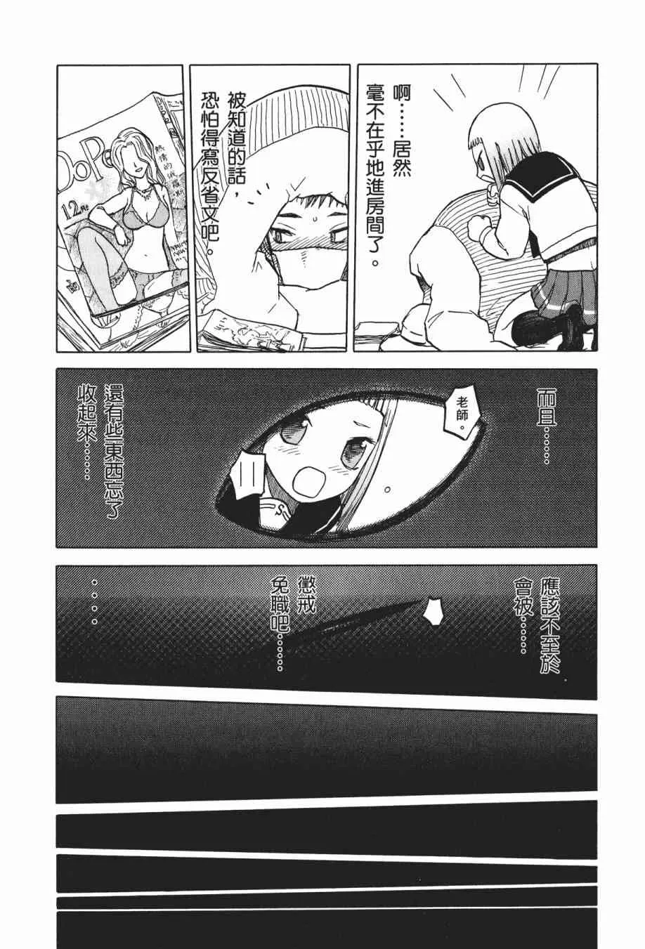 1卷 第134页