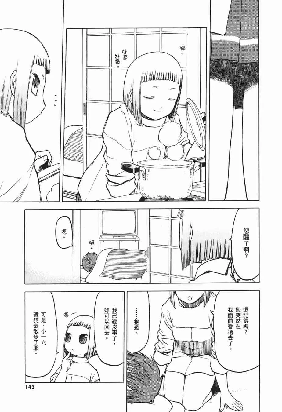 1卷 第136页
