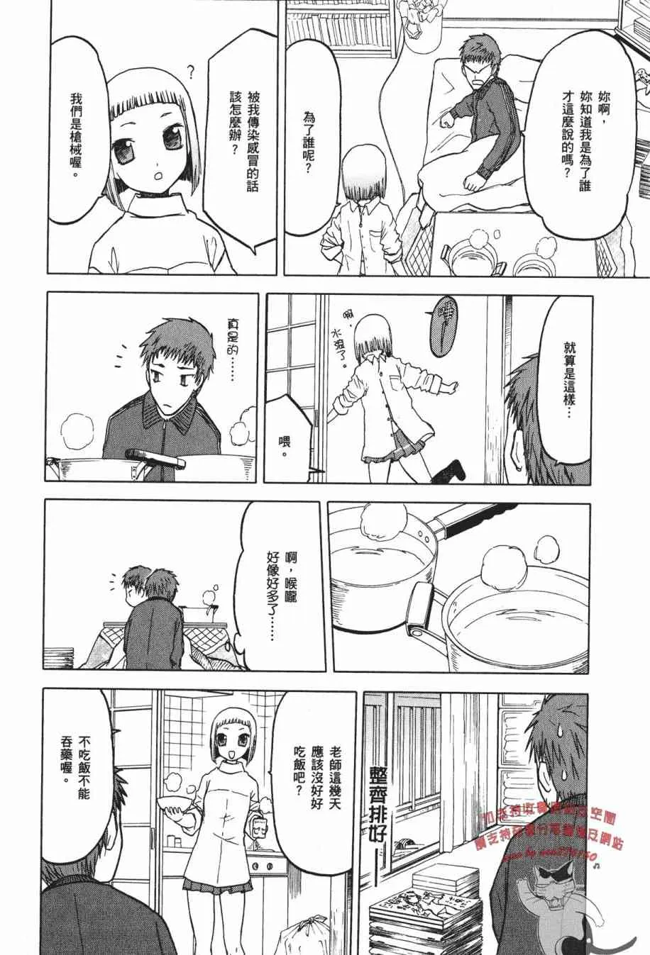 1卷 第137页