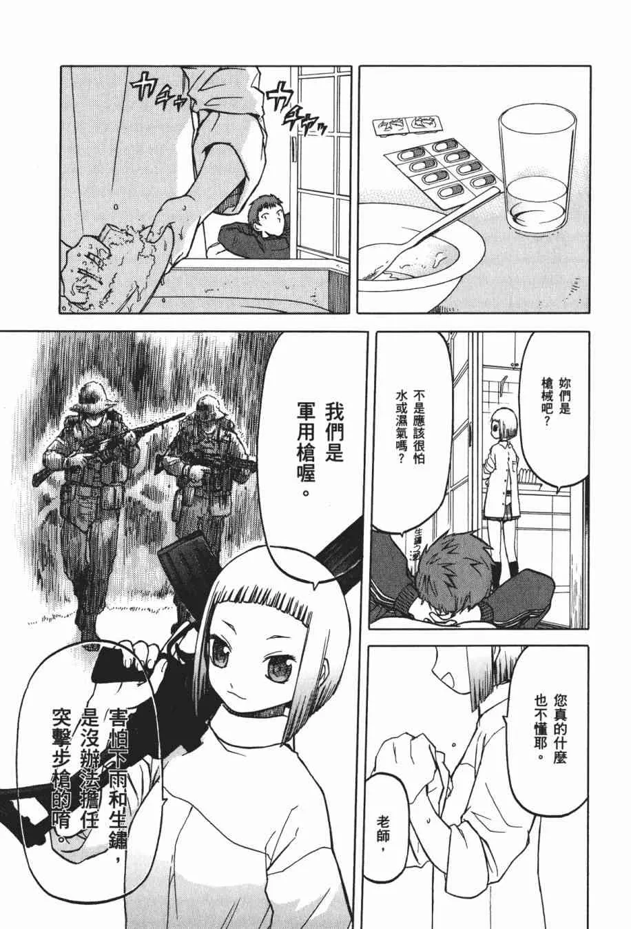 1卷 第138页