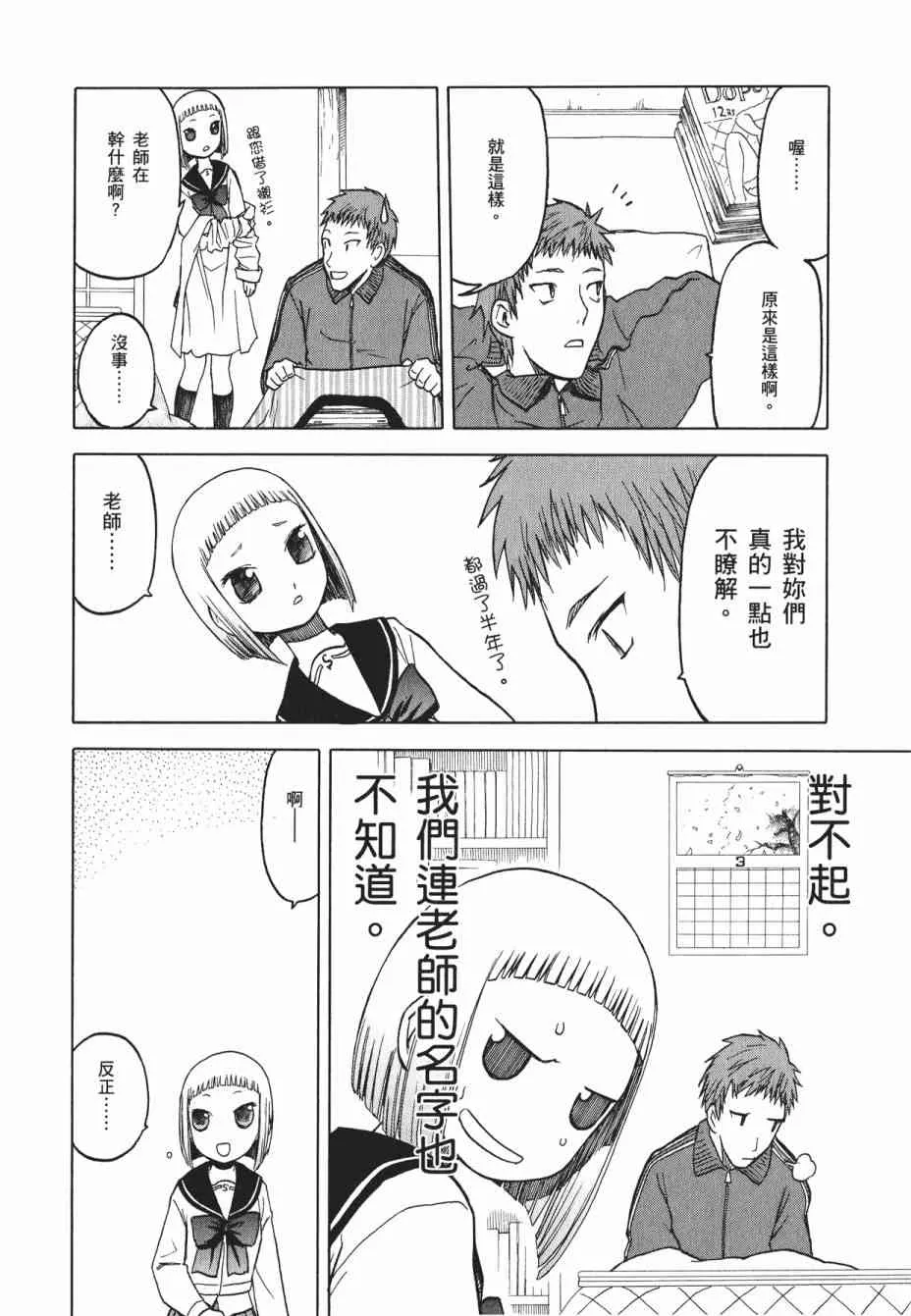 1卷 第139页