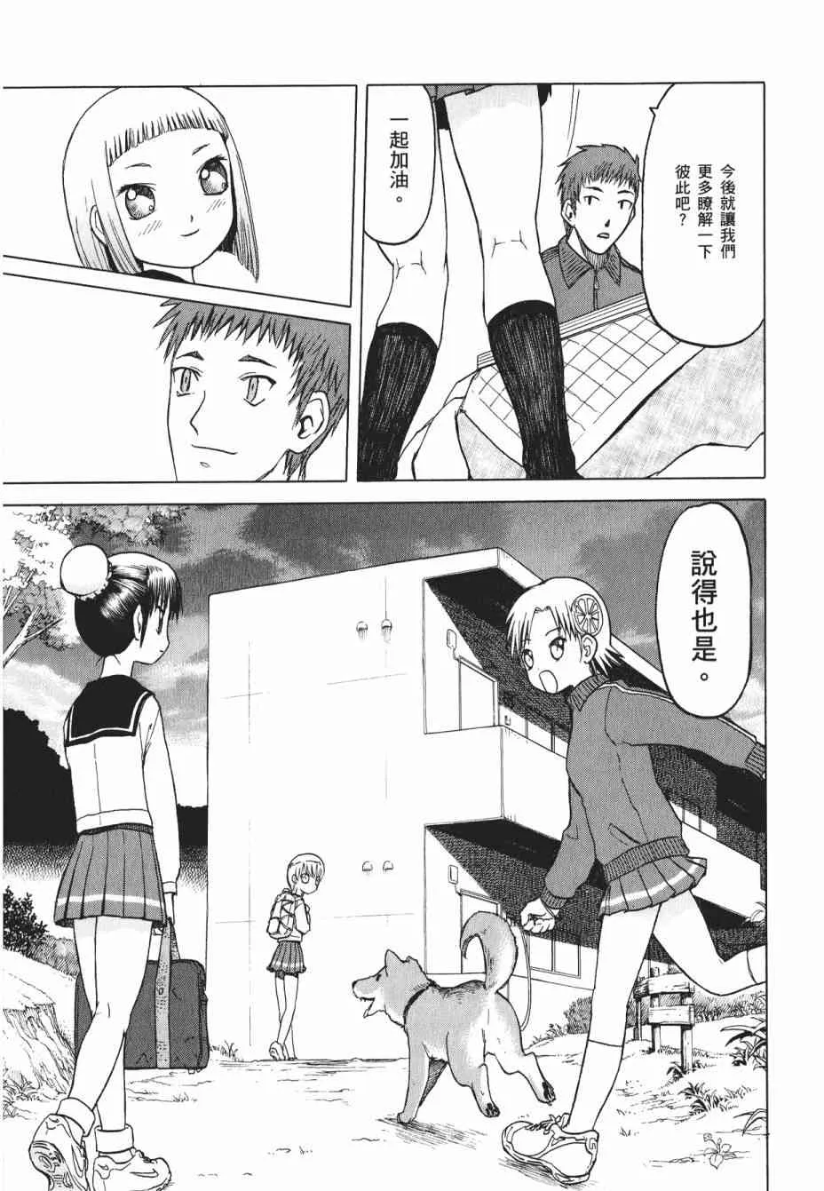 1卷 第140页