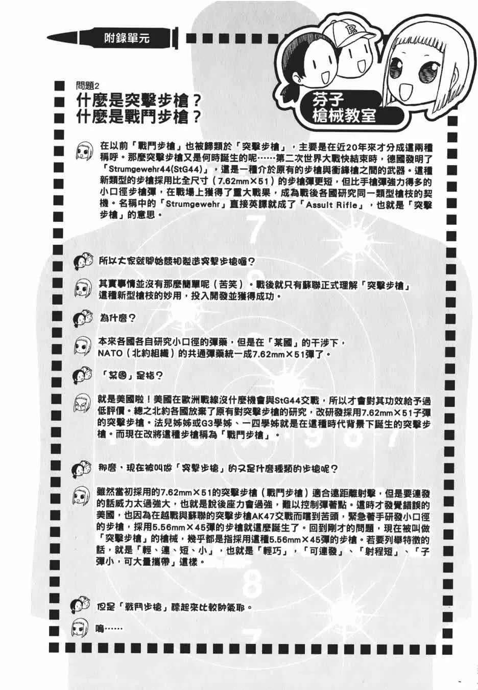 1卷 第141页
