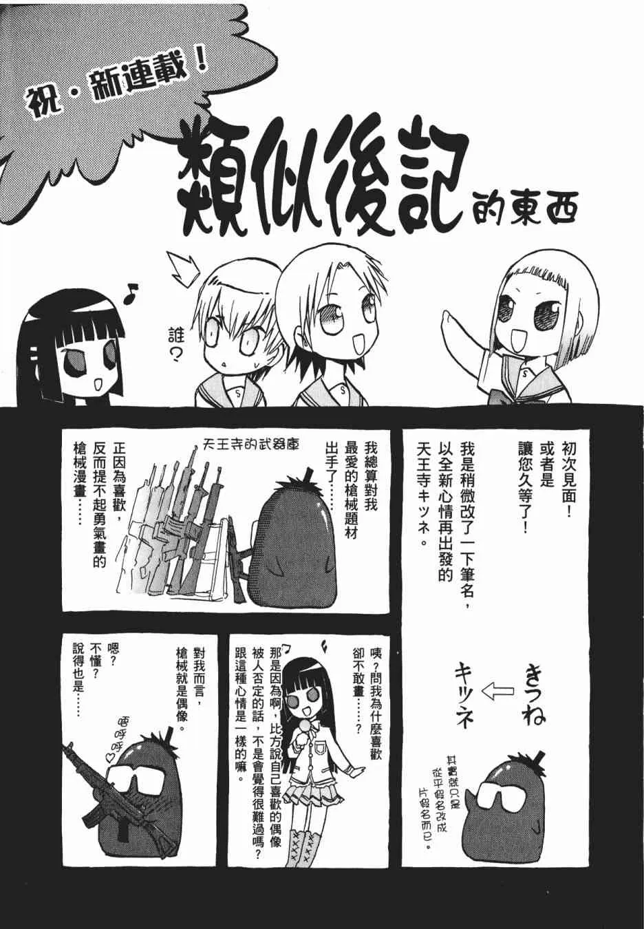 1卷 第142页
