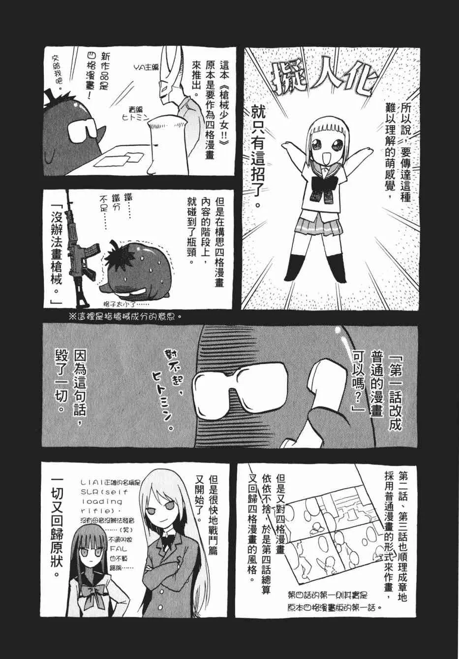1卷 第143页