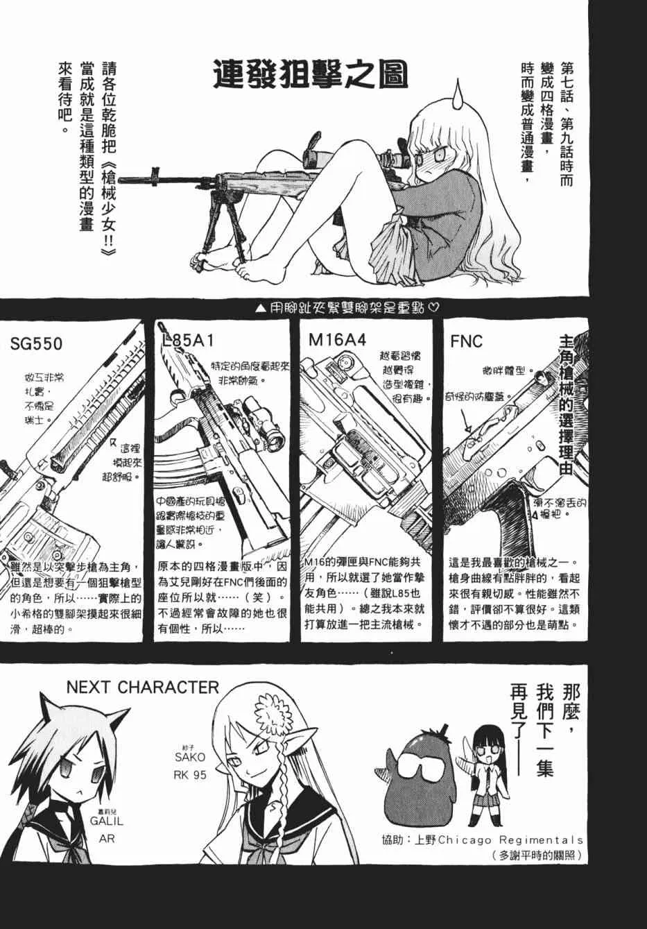 1卷 第144页