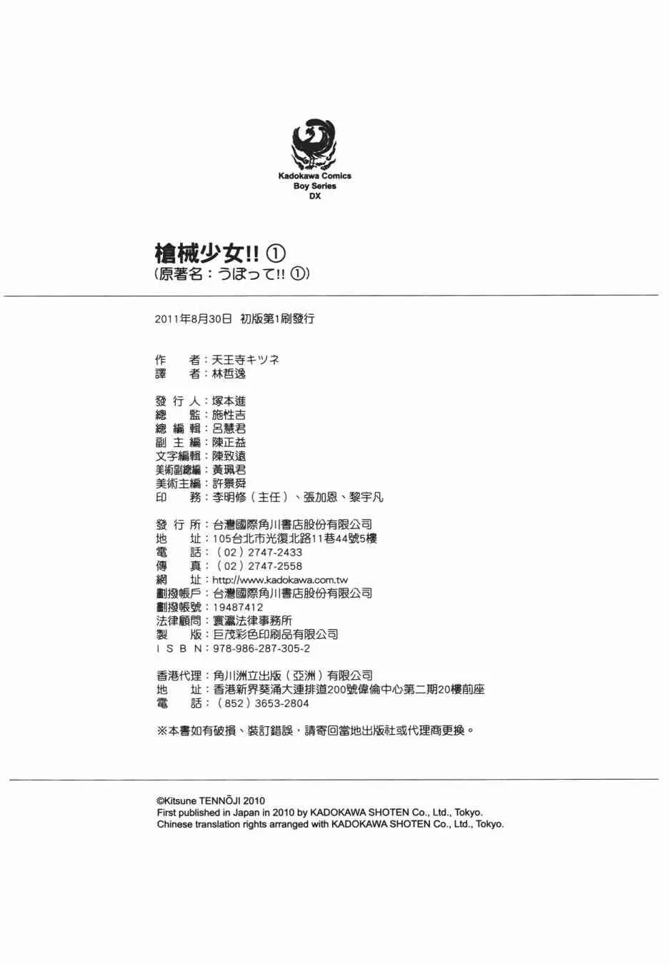 1卷 第145页