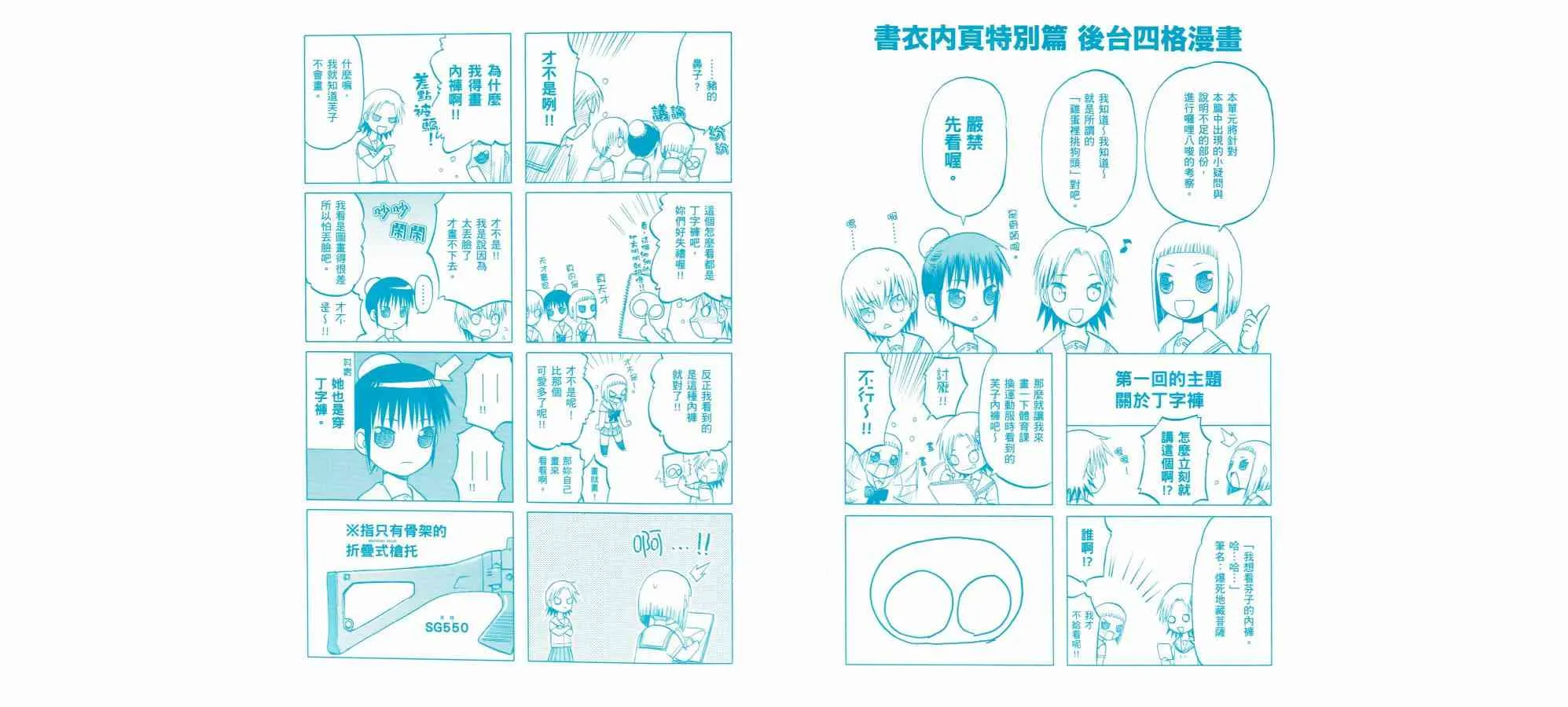 1卷 第147页