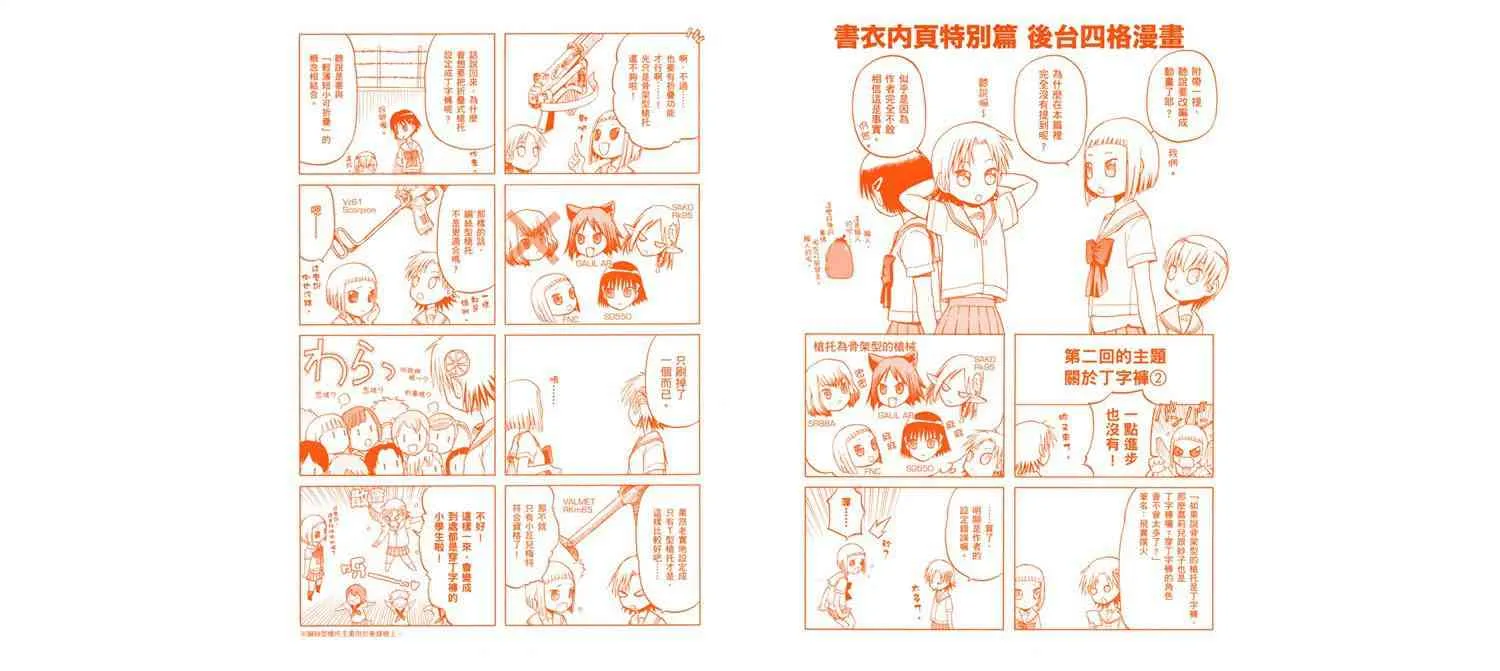 2卷 第2页