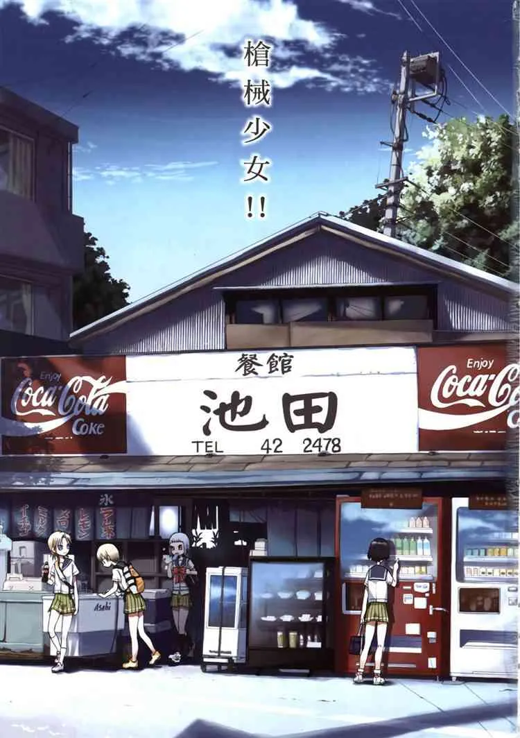 2卷 第4页