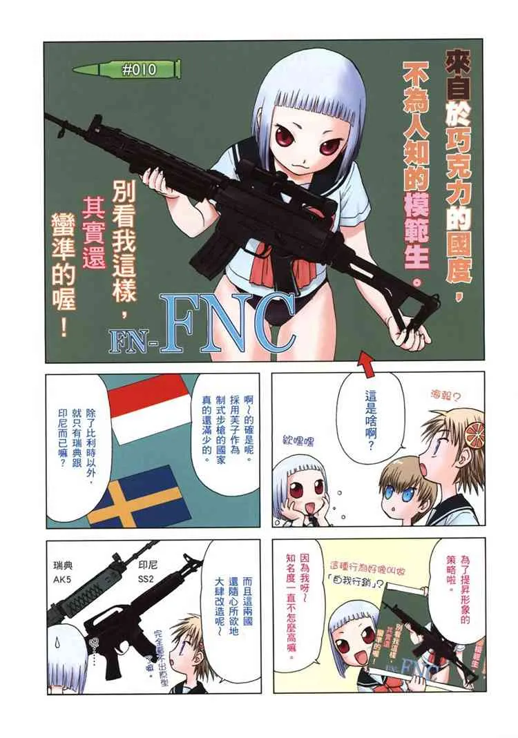 2卷 第6页