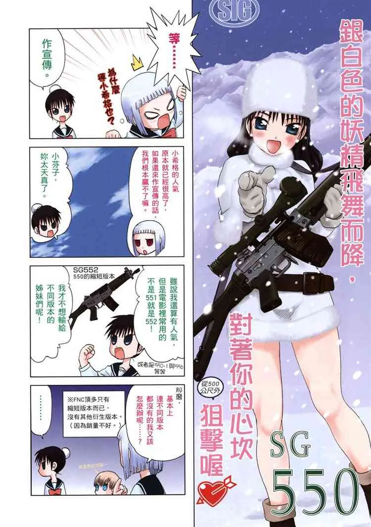 2卷 第8页