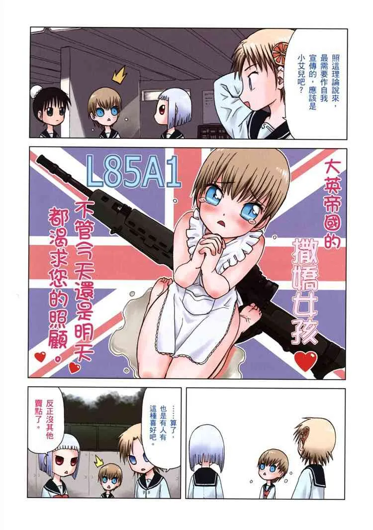 2卷 第9页