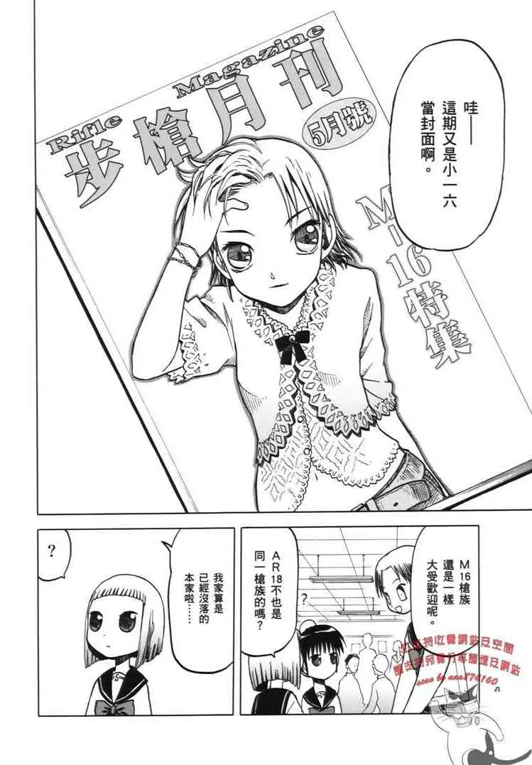 2卷 第12页