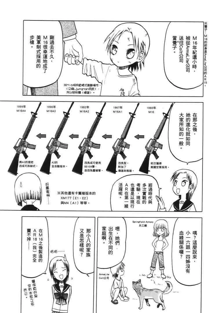 2卷 第13页