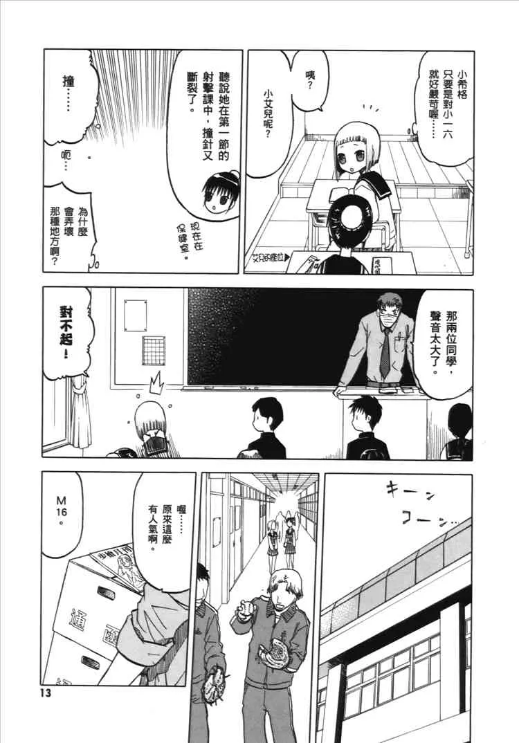 2卷 第15页
