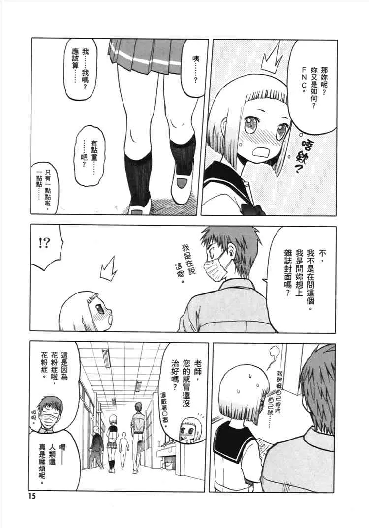 2卷 第17页