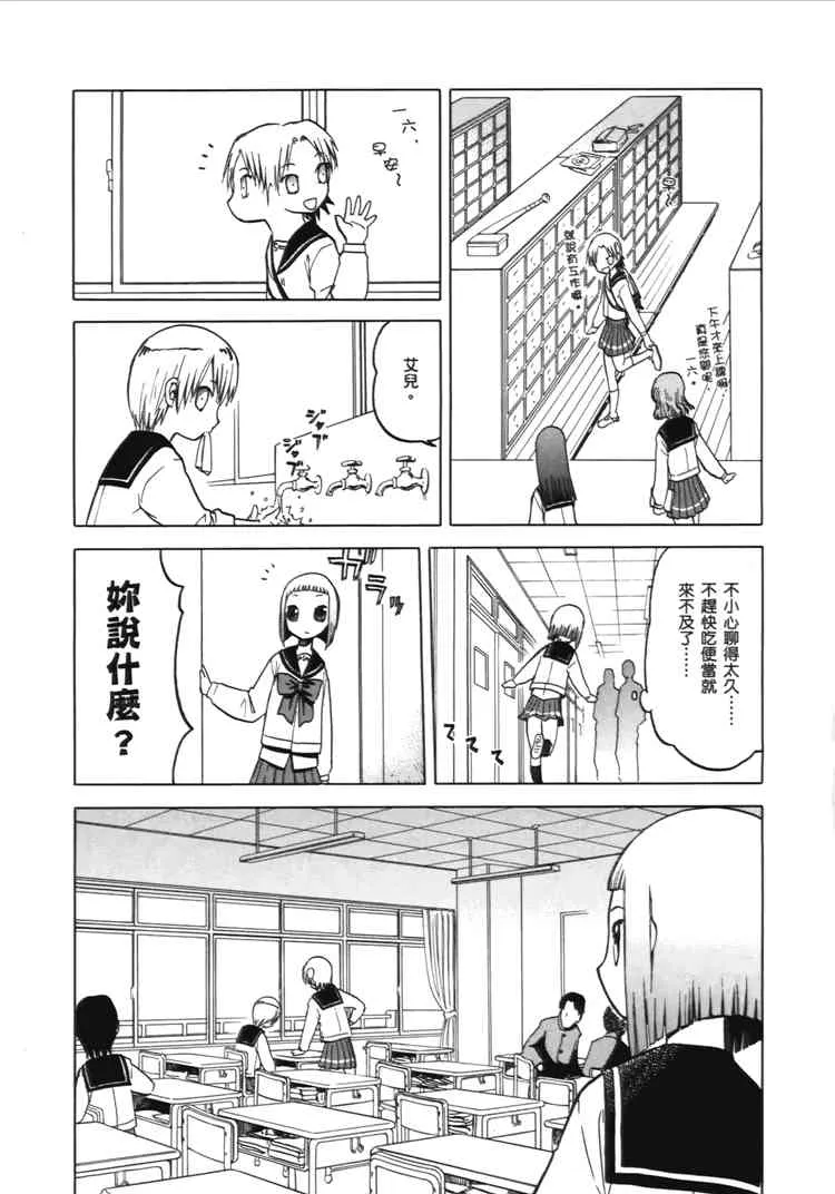 2卷 第18页