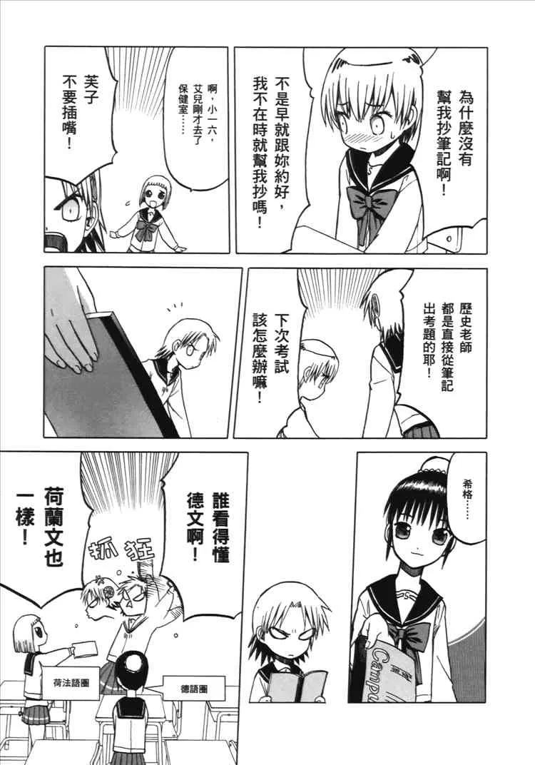 2卷 第19页