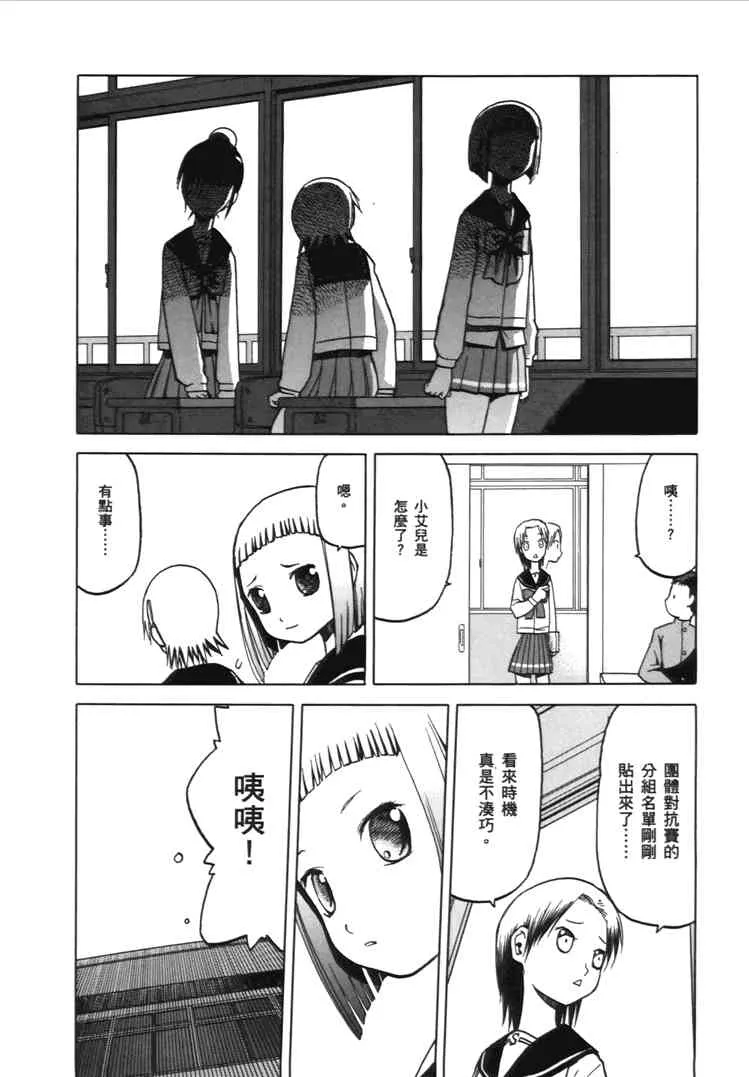 2卷 第22页