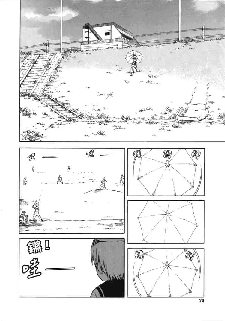 2卷 第26页