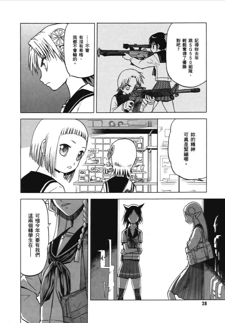2卷 第30页
