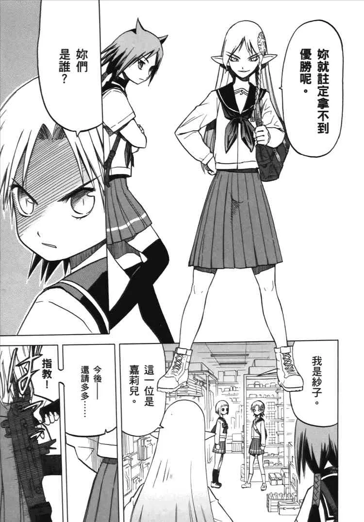 2卷 第31页