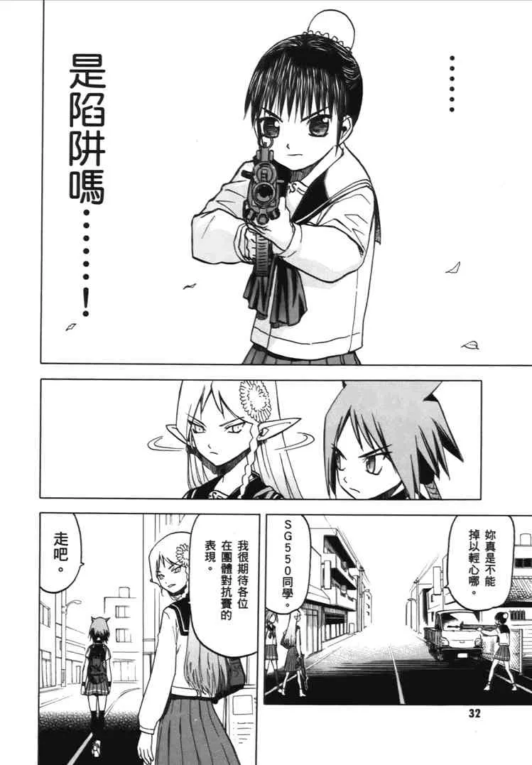 2卷 第34页