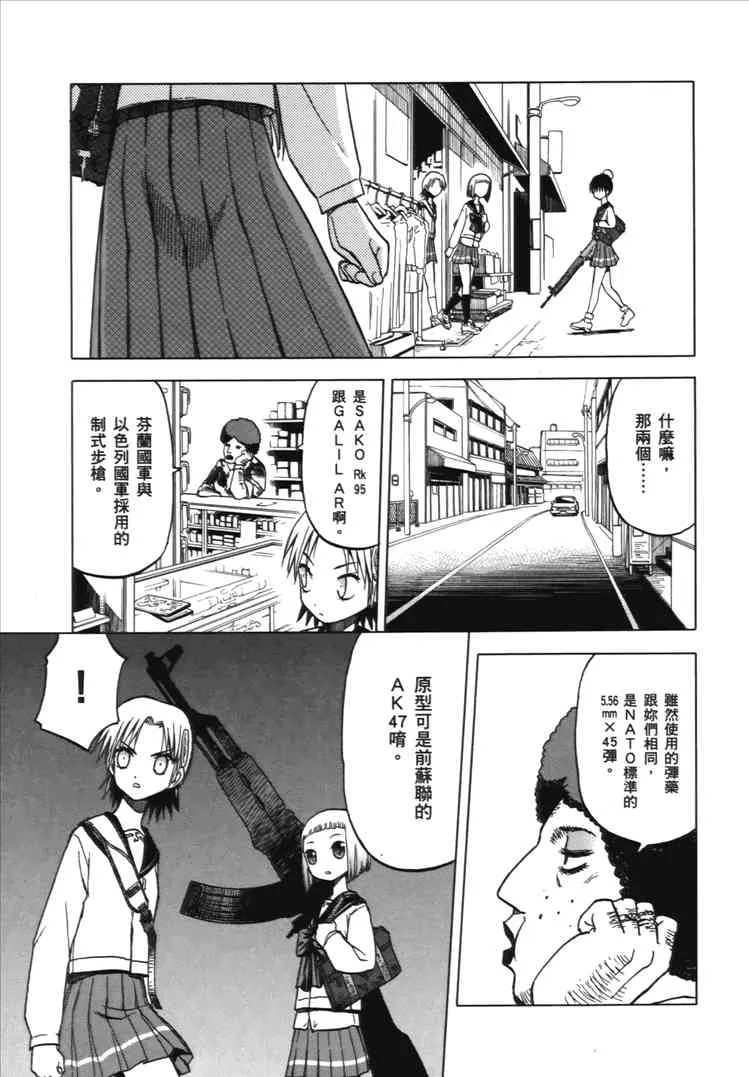 2卷 第35页