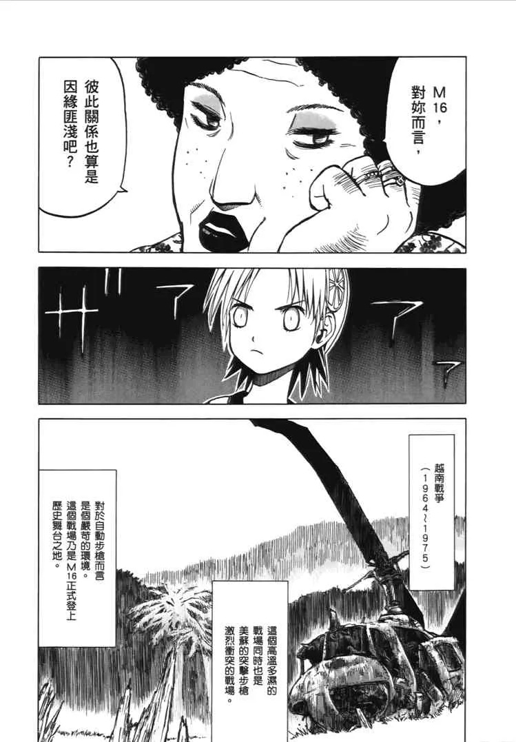 2卷 第36页