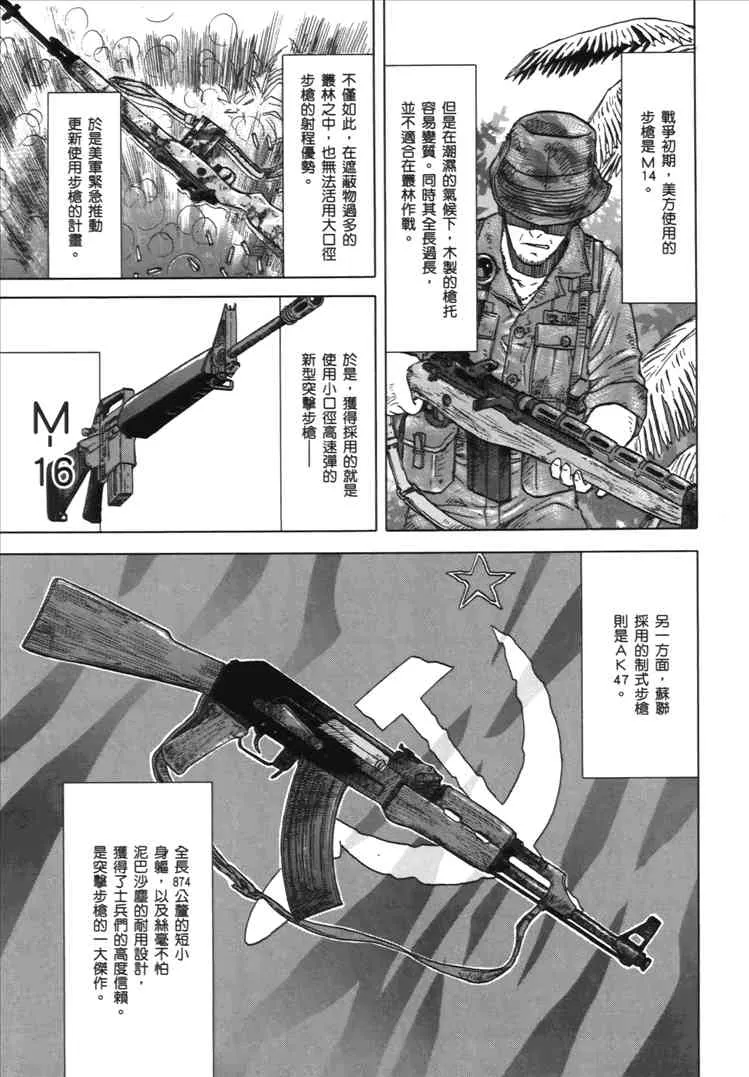 2卷 第37页