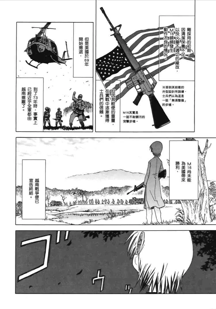 2卷 第38页