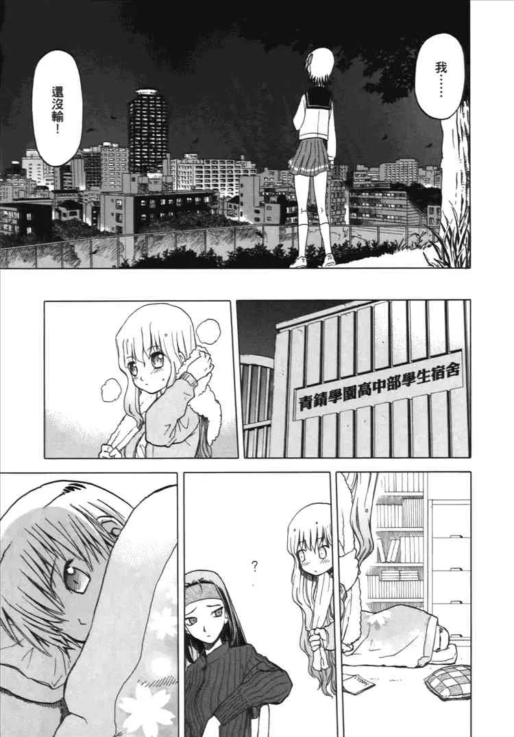 2卷 第39页