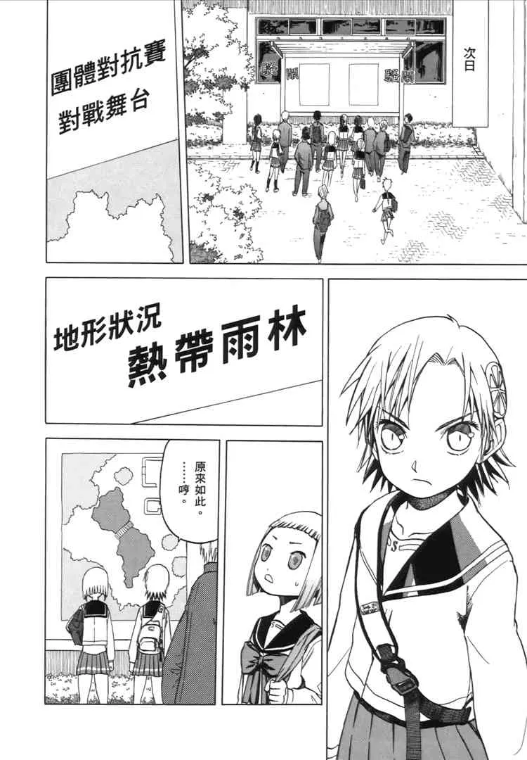 2卷 第40页