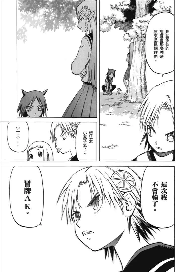 2卷 第41页