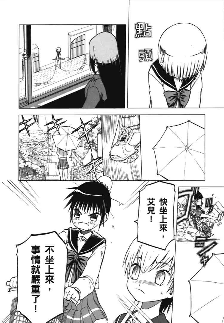 2卷 第42页
