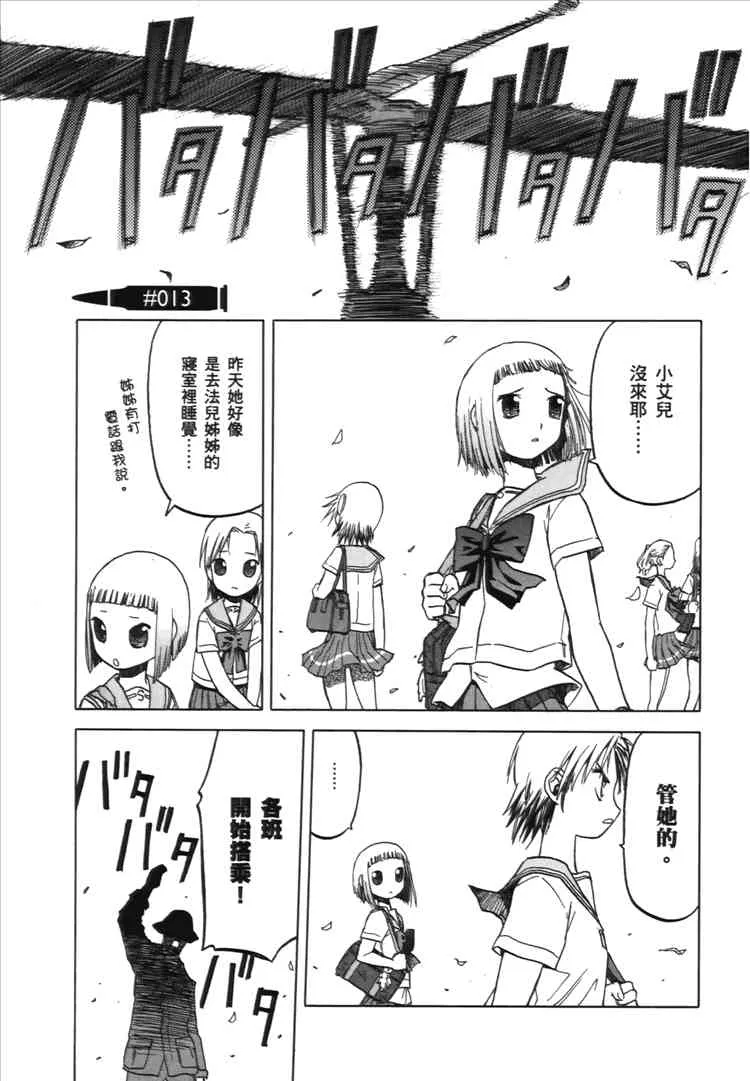 2卷 第43页