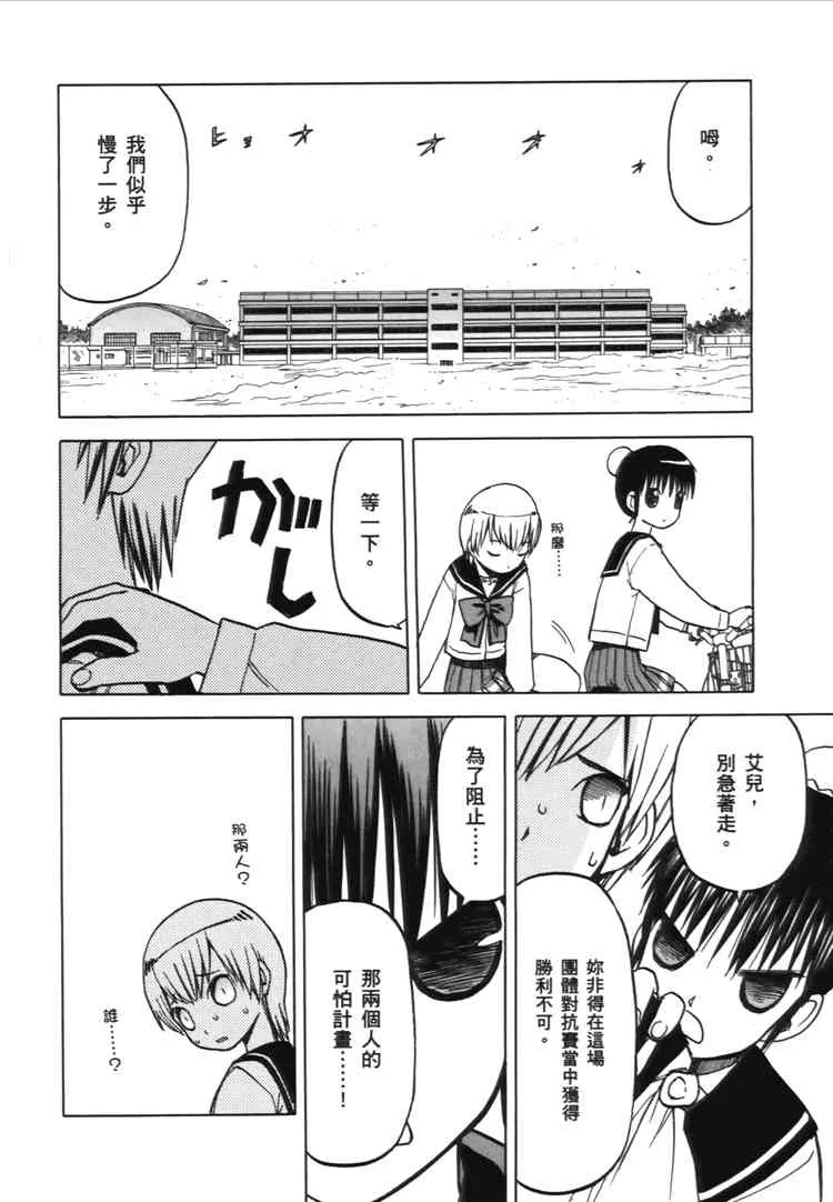 2卷 第46页
