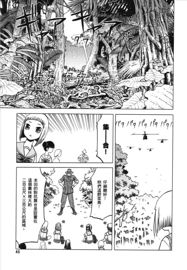 2卷 第47页
