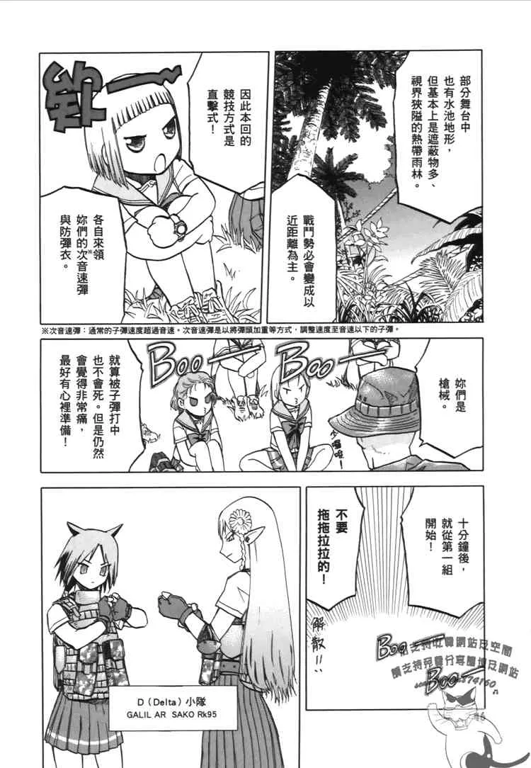 2卷 第48页