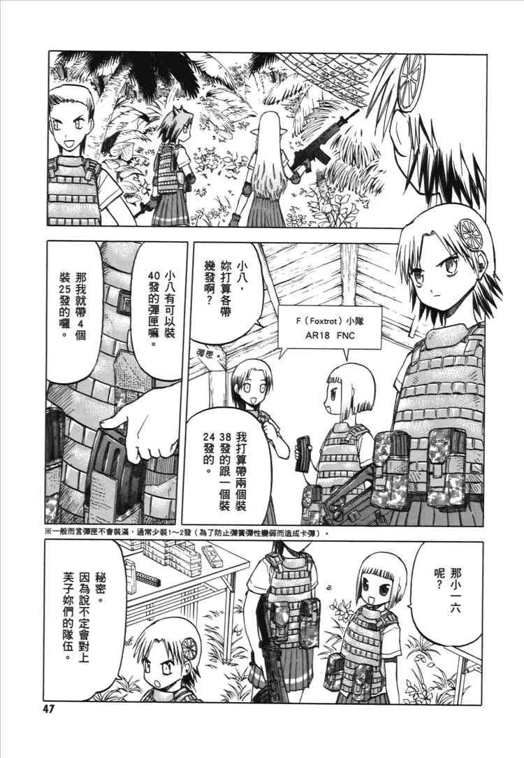2卷 第49页