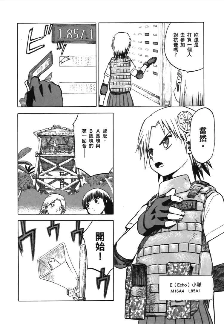 2卷 第50页