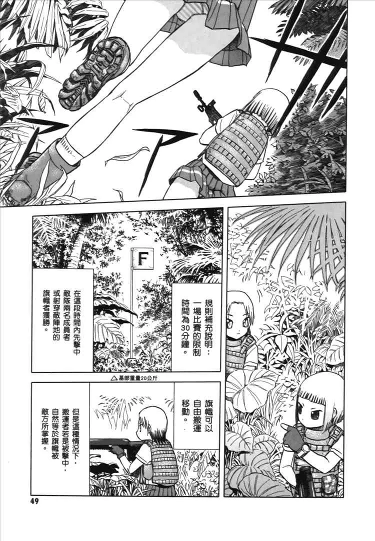 2卷 第51页