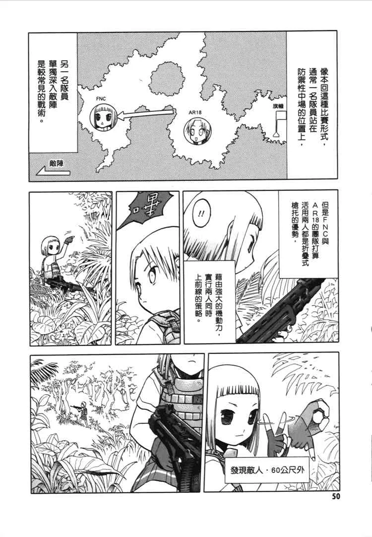 2卷 第52页