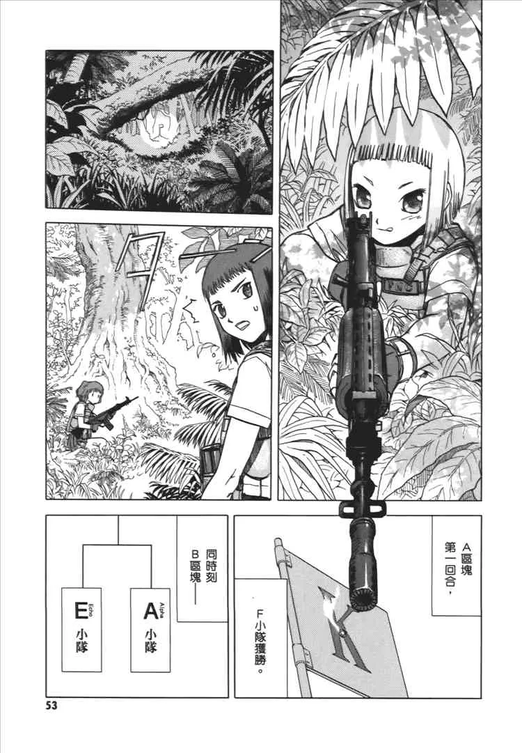 2卷 第55页